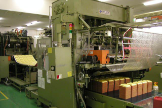 广东华阳实业有限公司图5