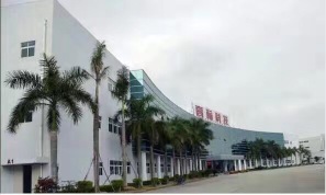 广东高标智能科技股份有限公司图2