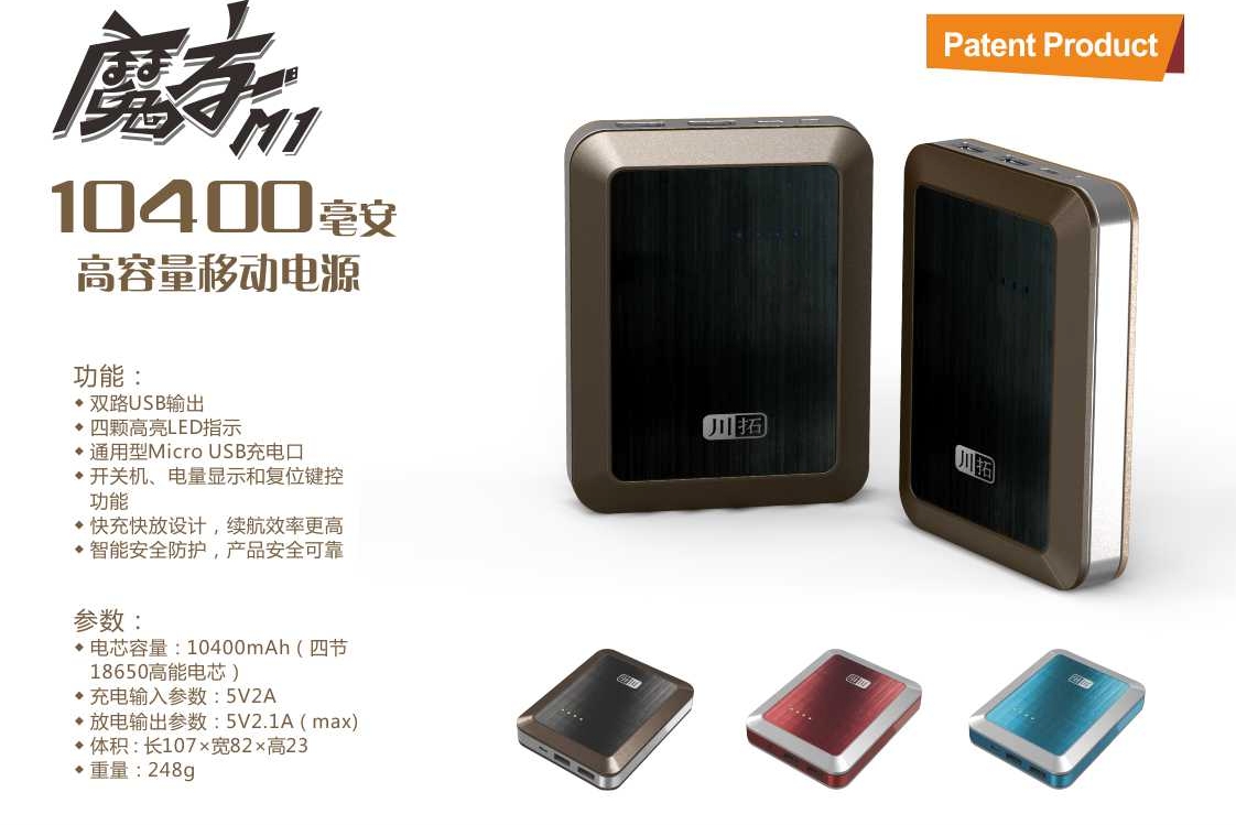 东莞市川拓电子有限公司图2