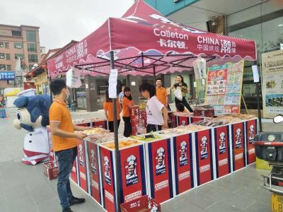 东莞市南城茂强食品商行图9