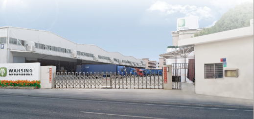 东莞市汇驰纸业有限公司图1