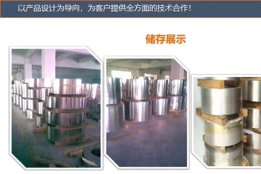 东莞市泰浩金属制品有限公司图5