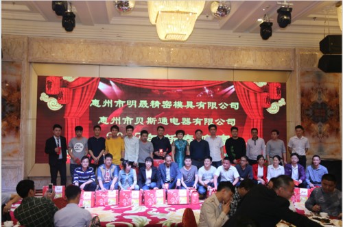 惠州市明晟精密模具有限公司圖7