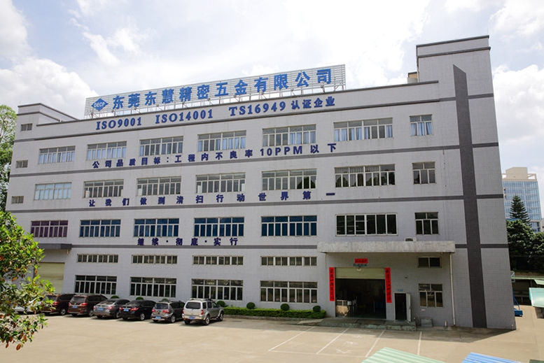 东慧精密五金（广东）有限公司图1
