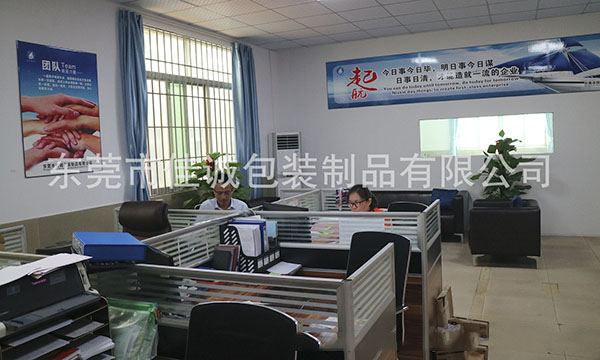 东莞市佳诚包装制品有限公司图2