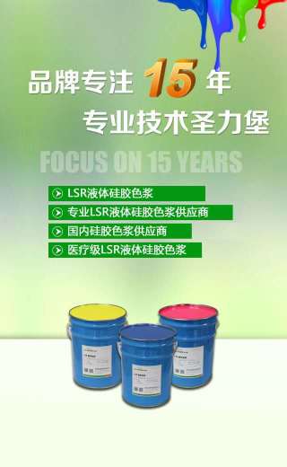 东莞市圣力堡有机硅科技有限公司图5
