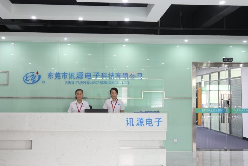 东莞市讯源电子科技有限公司图5
