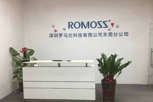 深圳罗马仕科技有限公司东莞分公司图1