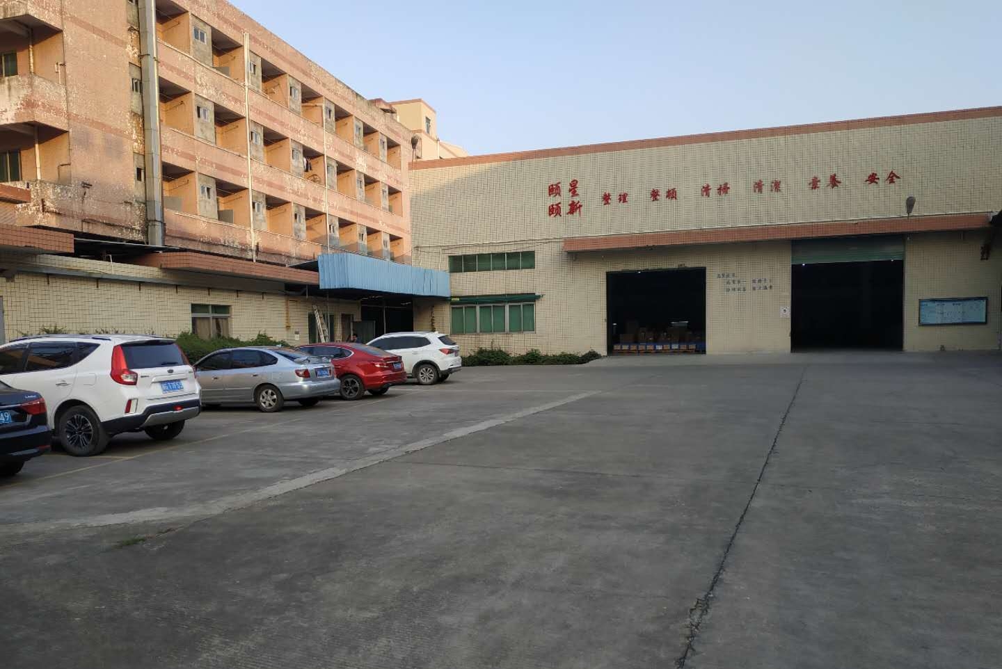 东莞市颐新五金塑胶制品有限公司图2