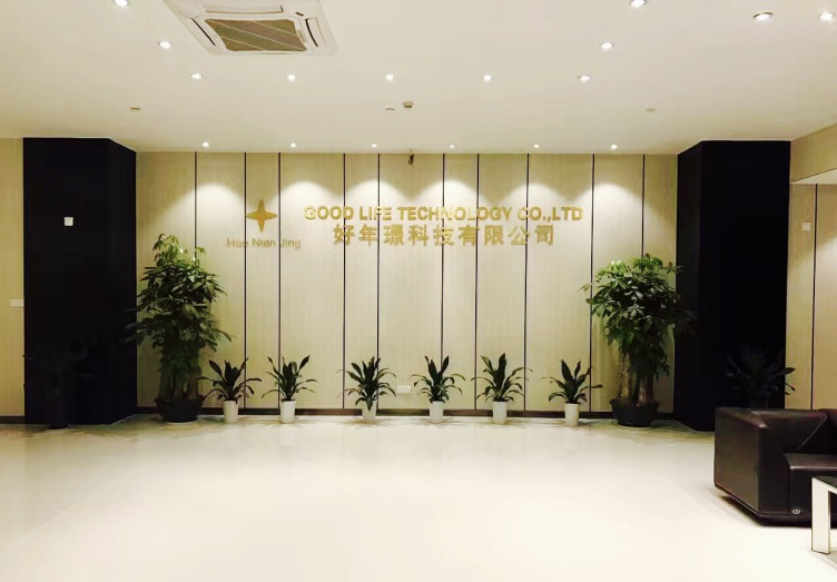 深圳市好年璟科技有限公司东莞分公司图1