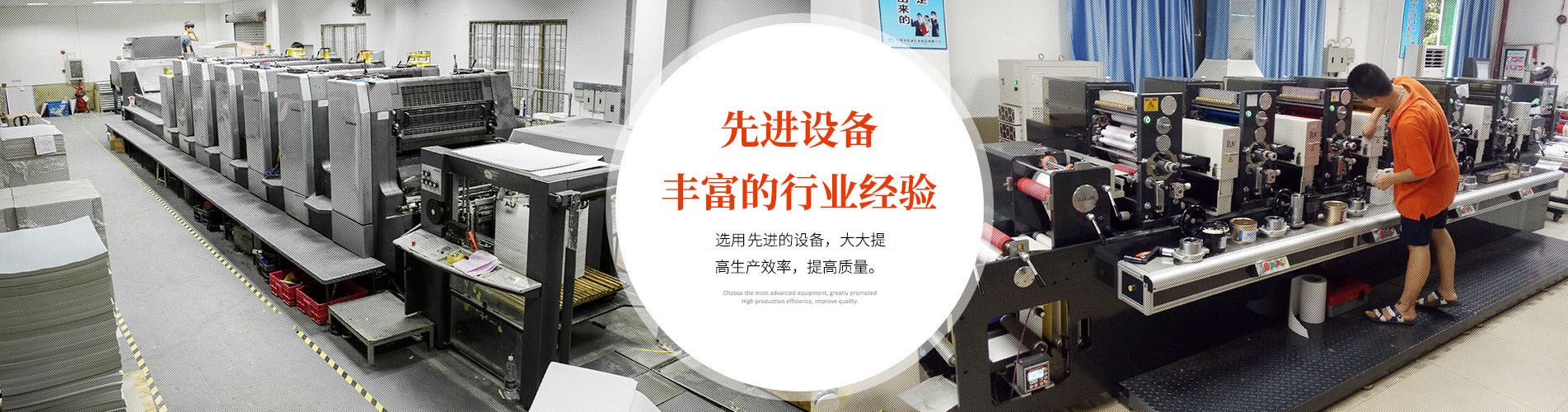 东莞市佳诚包装制品有限公司图6