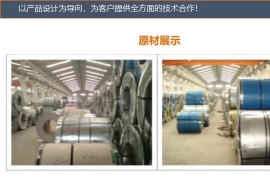 东莞市泰浩金属制品有限公司图4