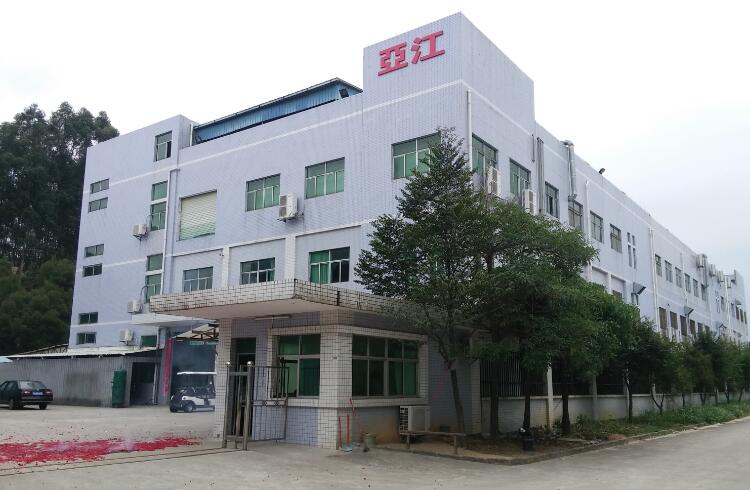 东莞亚江电子有限公司图1