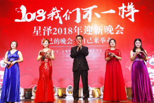 东莞市星泽日用品有限公司图5