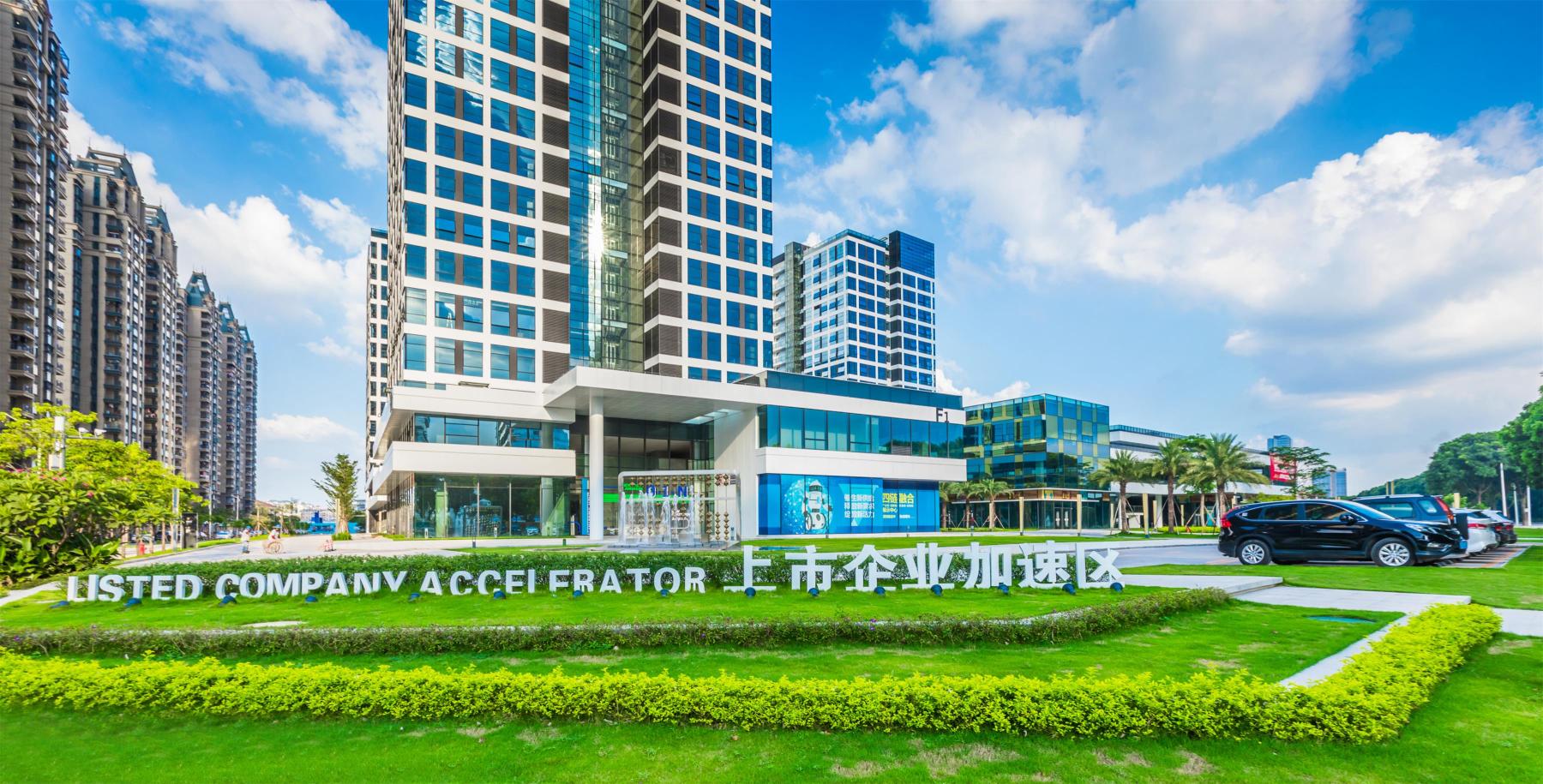 东莞市晶品电子科技有限公司图1