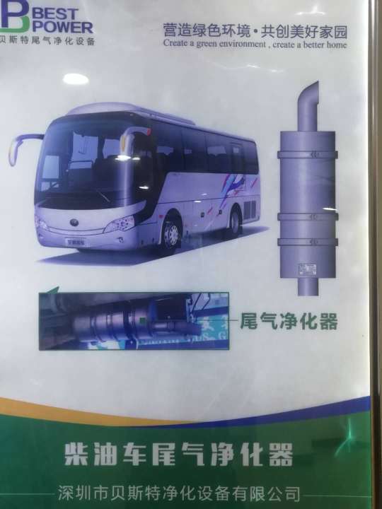 东莞市贝斯特净化设备有限公司图7