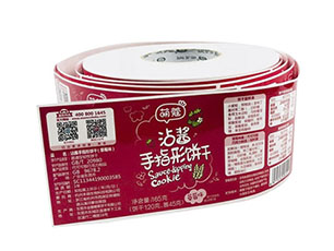 东莞市佳诚包装制品有限公司图7