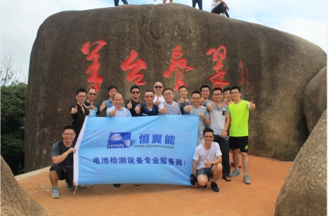 广东恒翼能科技股份有限公司图3