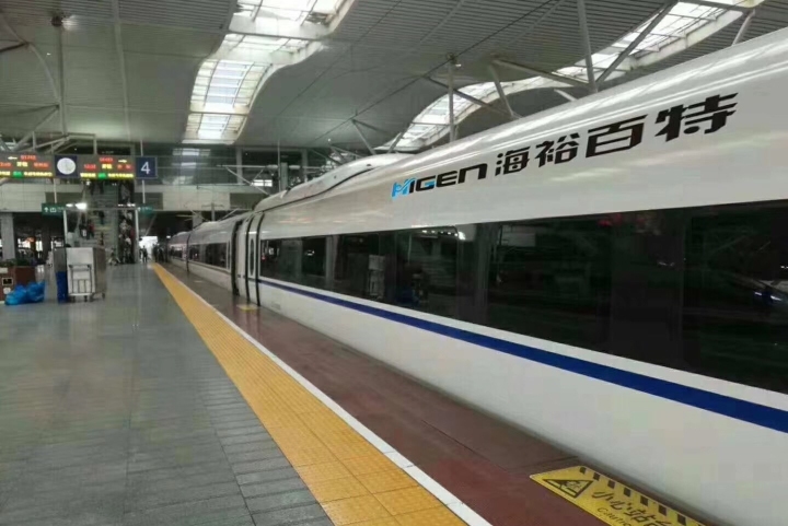 东莞海裕百特智能装备有限公司图5