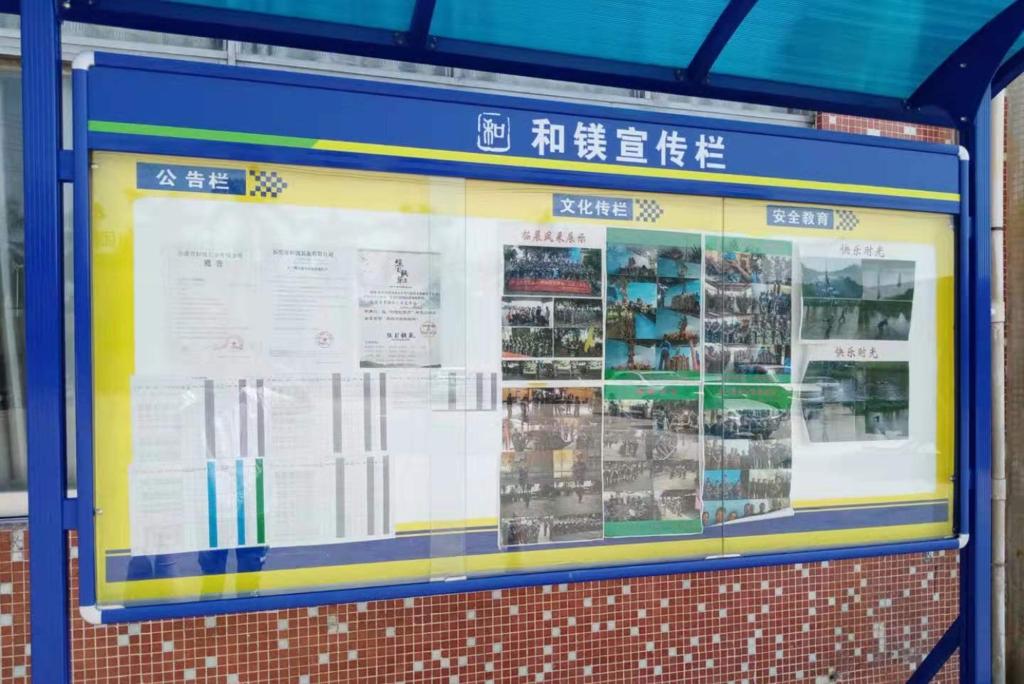 东莞市和镁五金有限公司图2