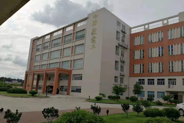 东莞声毅电子有限公司图8