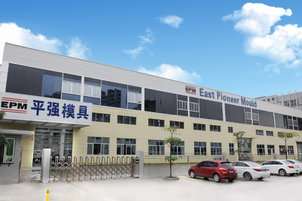 东莞平强注塑模具有限公司图8