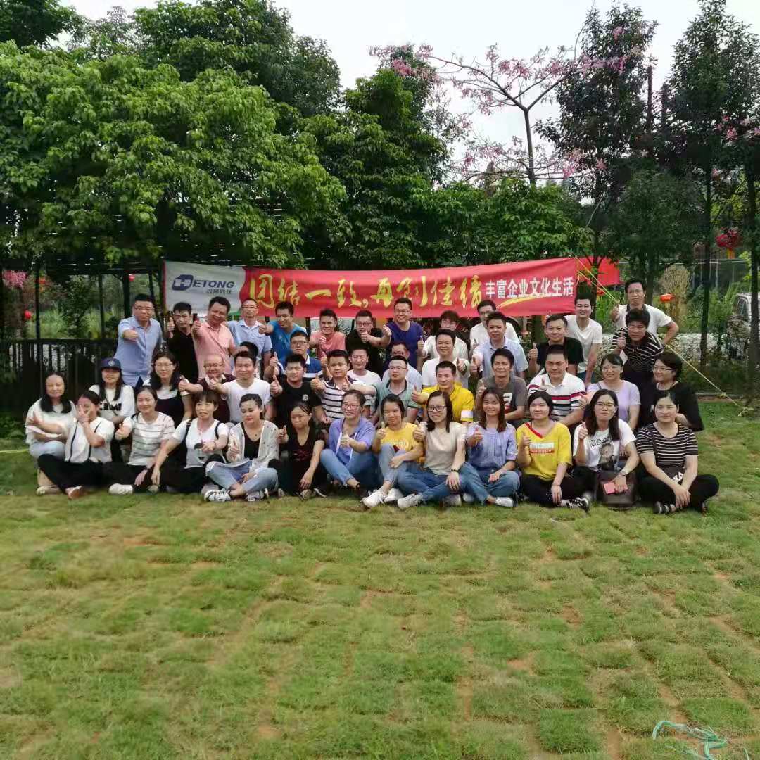 广东合通建业科技股份有限公司图5