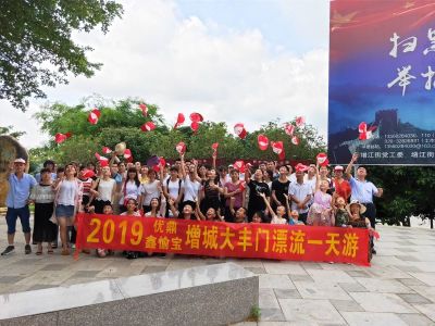 东莞市优鼎实业有限公司图5