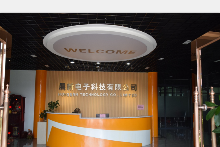 东莞市晨新电子科技有限公司图1