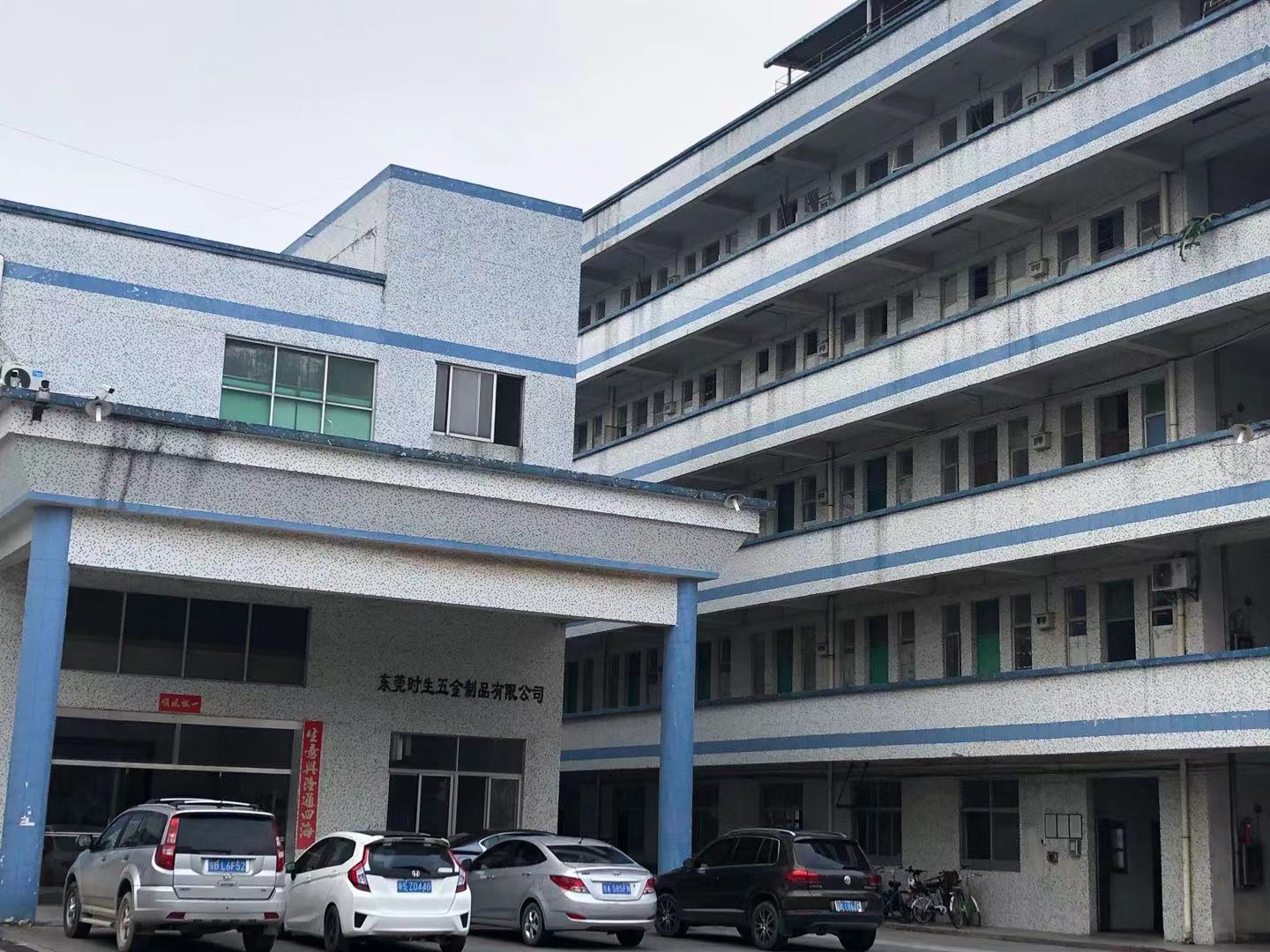 东莞市中鑫永盛五金制品有限公司图1