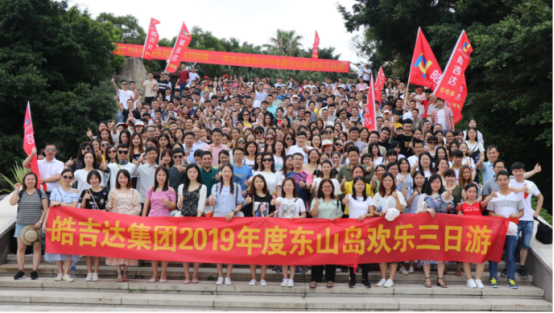 河源市皓吉达通讯器材有限公司图3