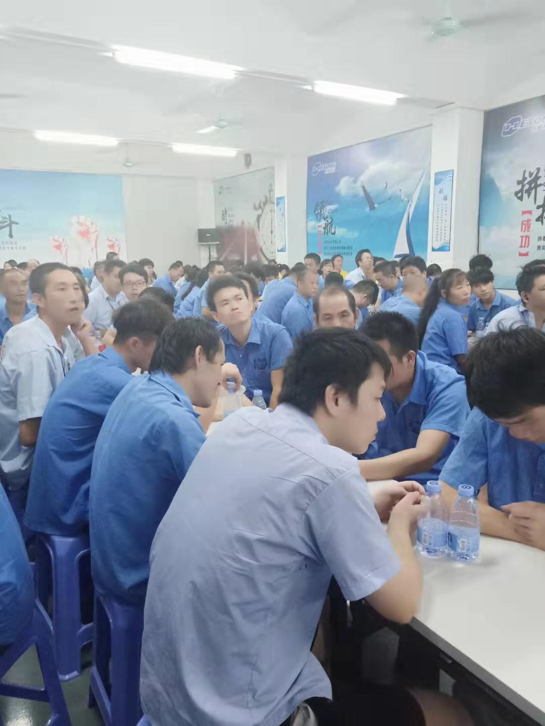 广东合通建业科技股份有限公司图2