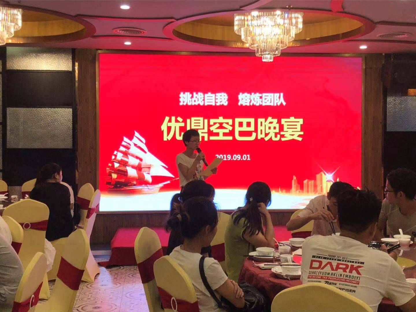 东莞市优鼎实业有限公司图2