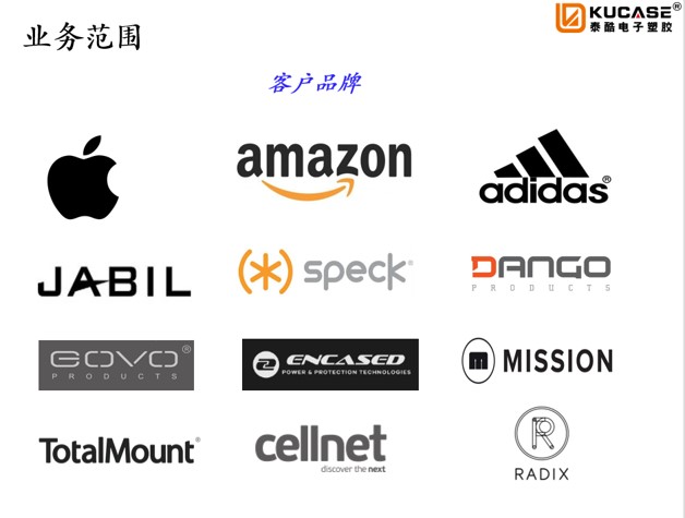 东莞市泰酷电子塑胶有限公司图6