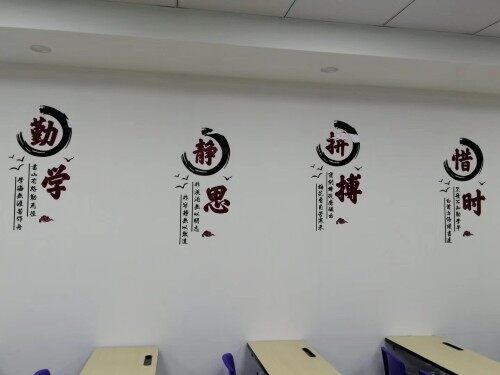 广东文星教育信息技术有限公司图2