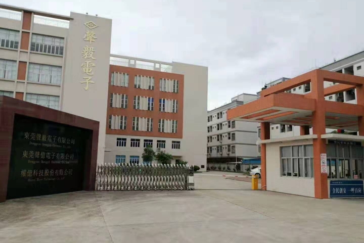 东莞声毅电子有限公司图5