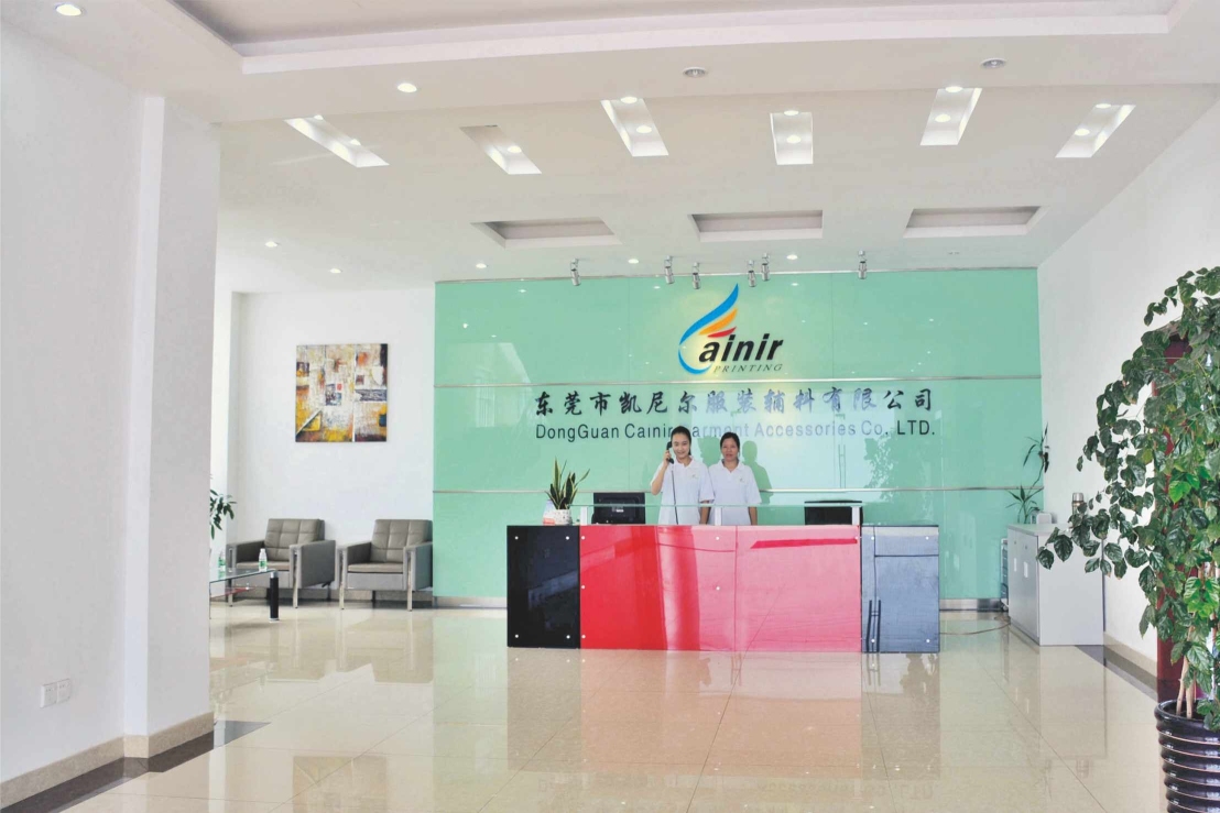 东莞市凯尼尔服装辅料有限公司图2