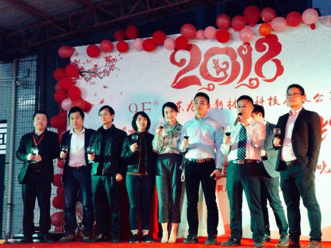 广东九佛新材料科技有限公司图3