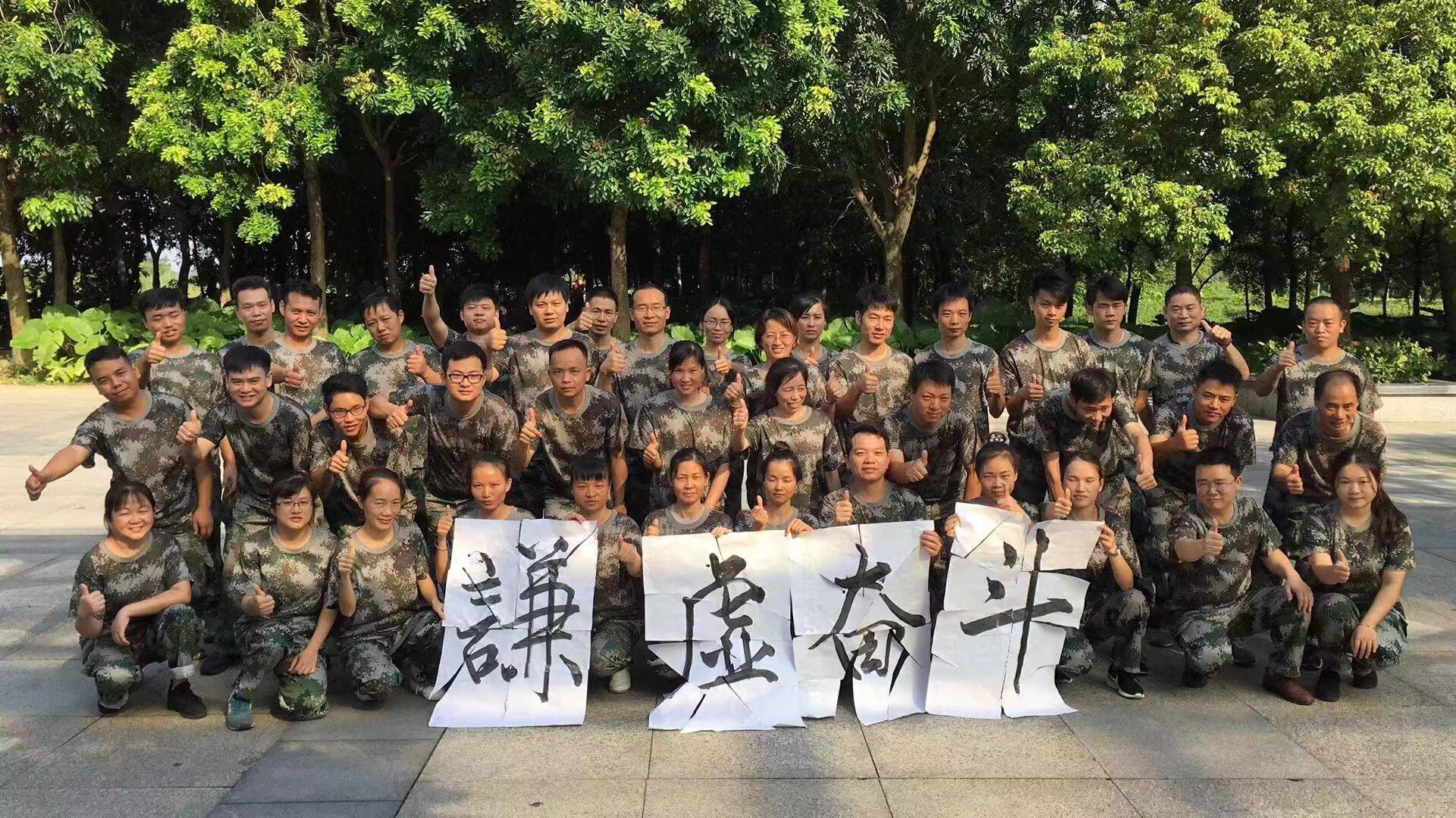 东莞市优鼎实业有限公司图3