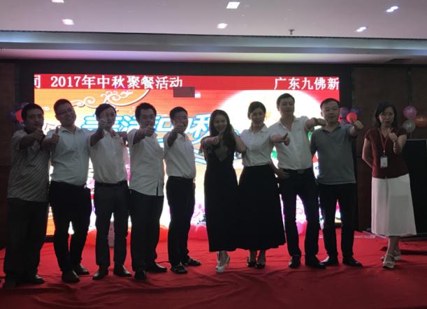 广东九佛新材料科技有限公司图5