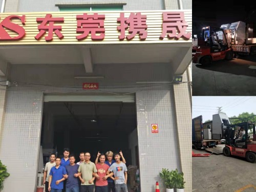 东莞携晟实业有限公司图7