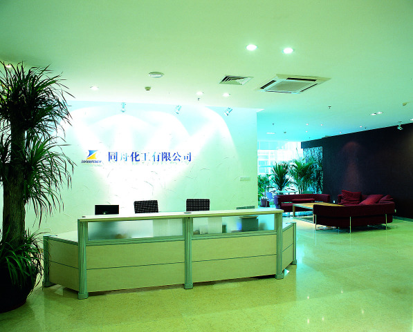 东莞市同舟化工有限公司图1