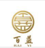 广东百益企业代理有限公司图1