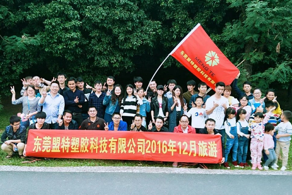 东莞市新伟一工业科技有限公司图2