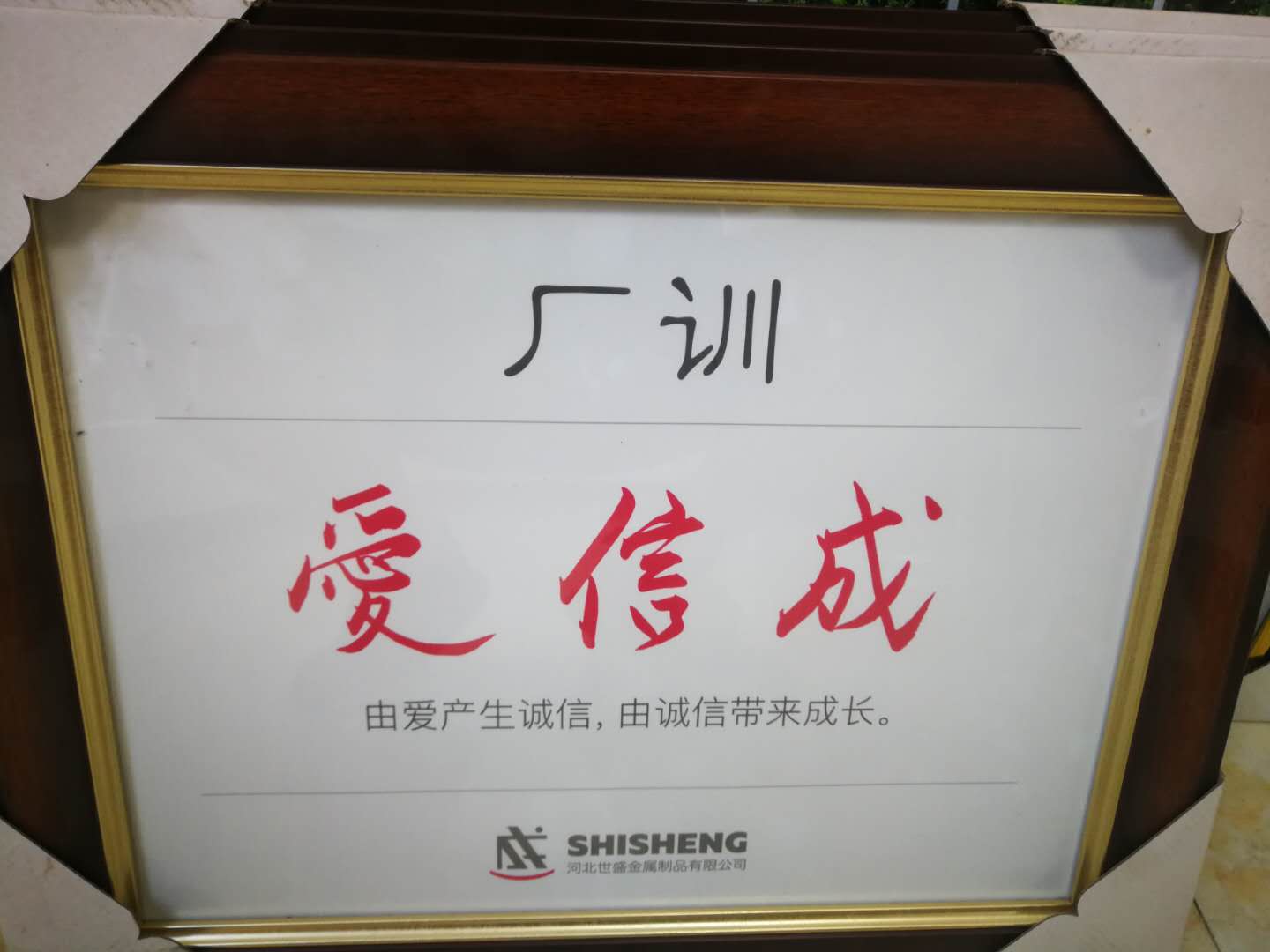 世盛金属制品有限公司图2