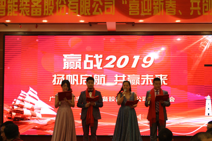 广东亿鑫丰智能装备股份有限公司图3