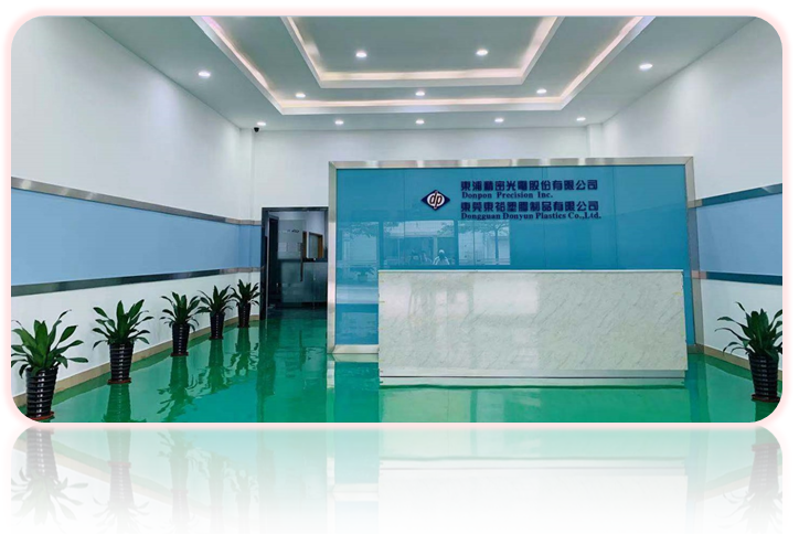 东莞东裕塑胶制品有限公司图3