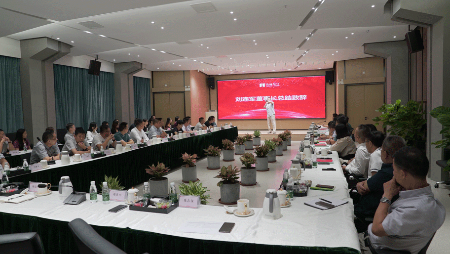 广东红墙新材料股份有限公司图5