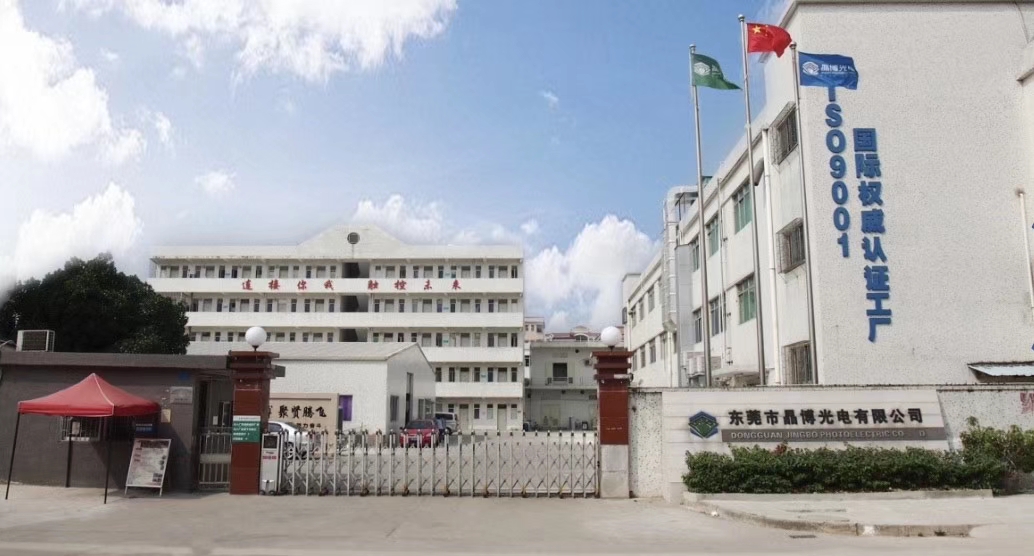 东莞市晶博光电股份有限公司图8