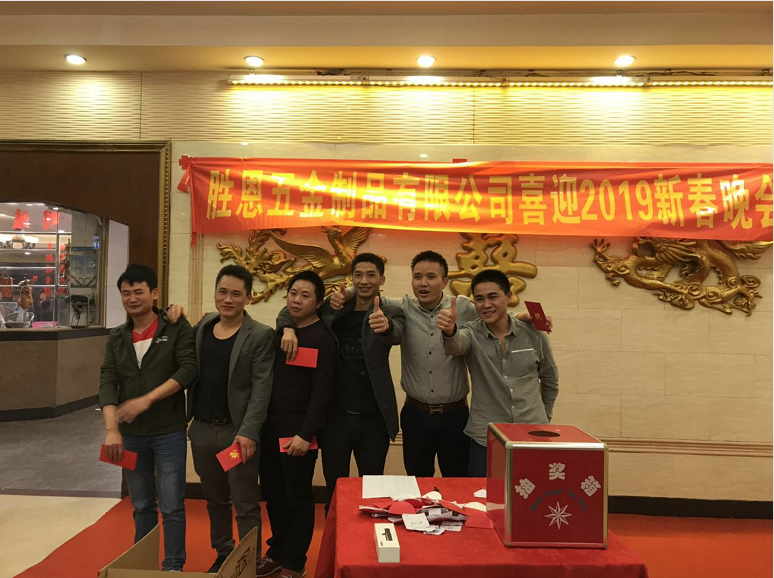 东莞市胜恩五金制品有限公司图6